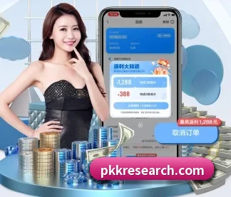 雷火体育官网登录入口 APP